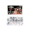 Pro pack, Euro (KTM/Husaberg) 145-pcs